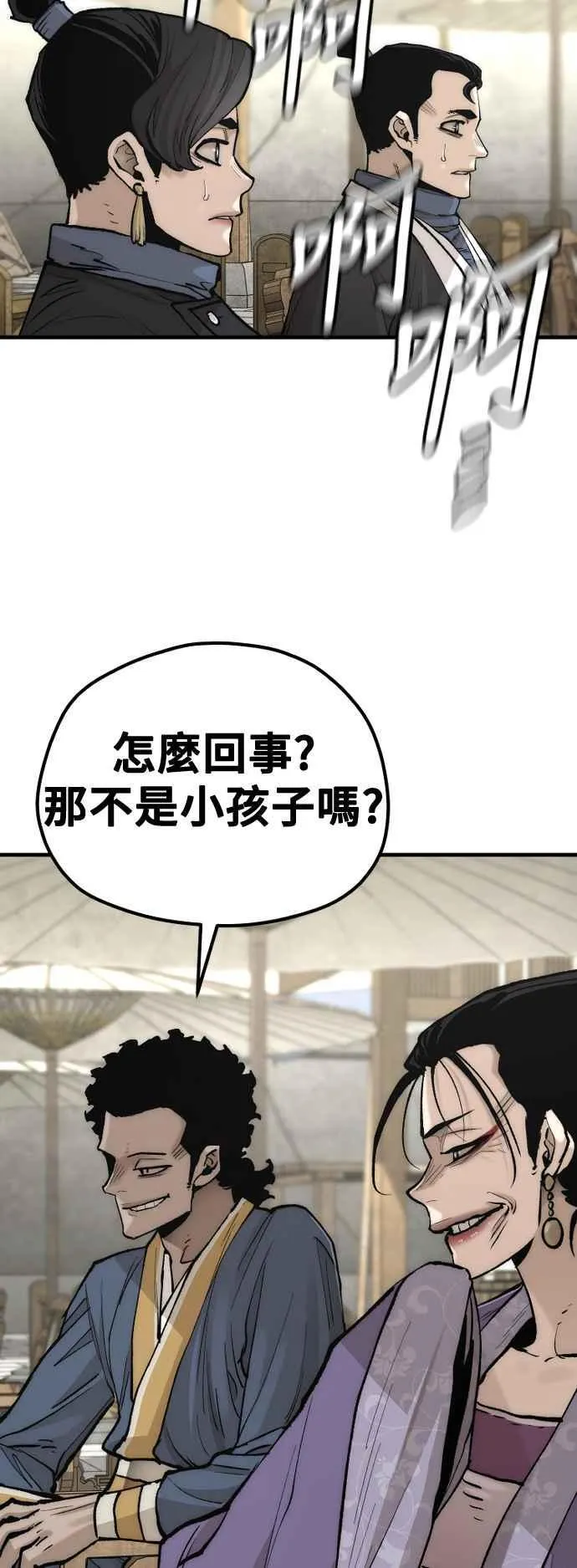 第133话56
