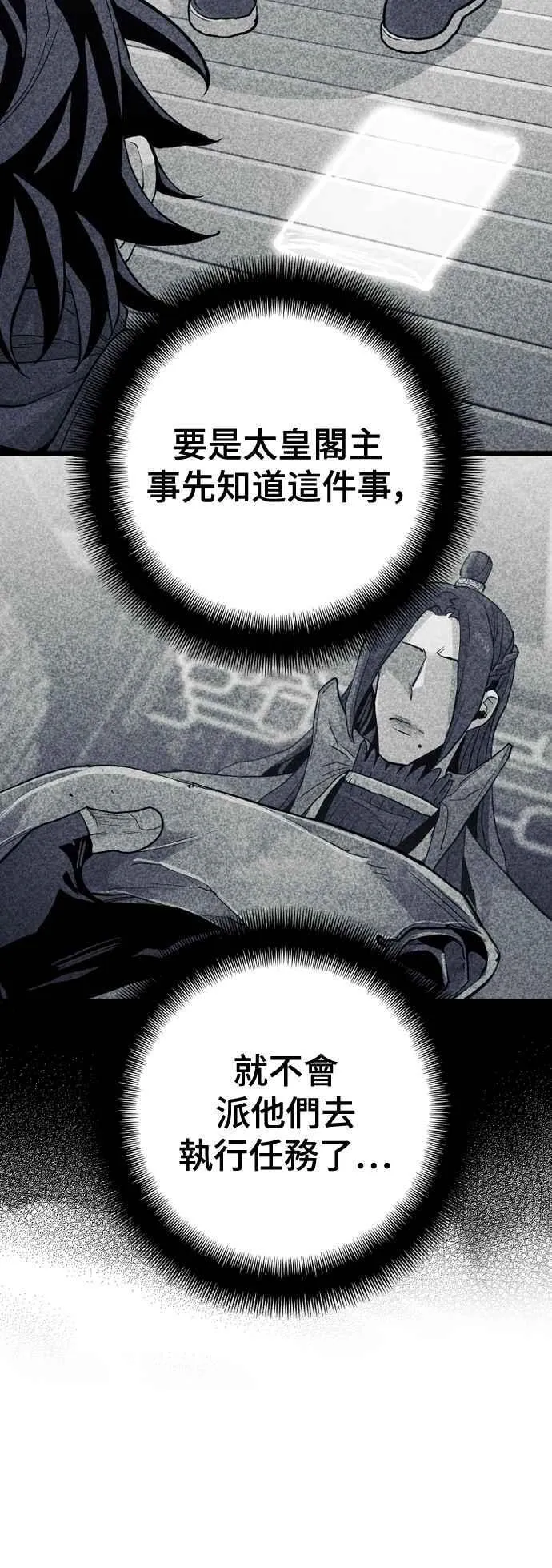 第128话15