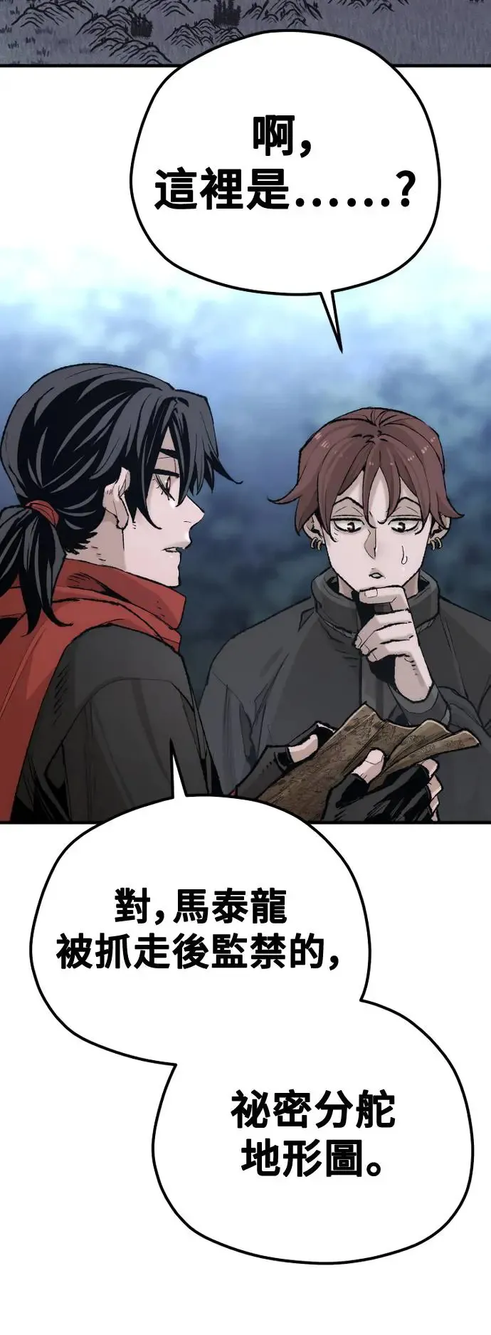 第99话22