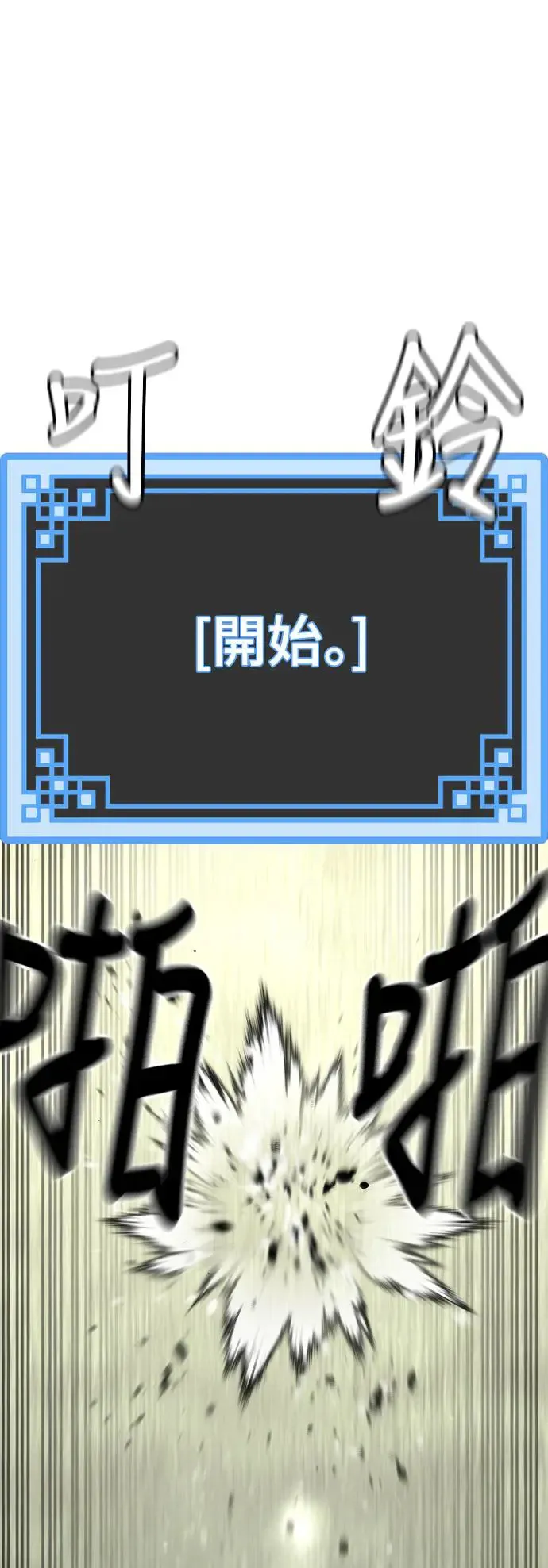 第85话0