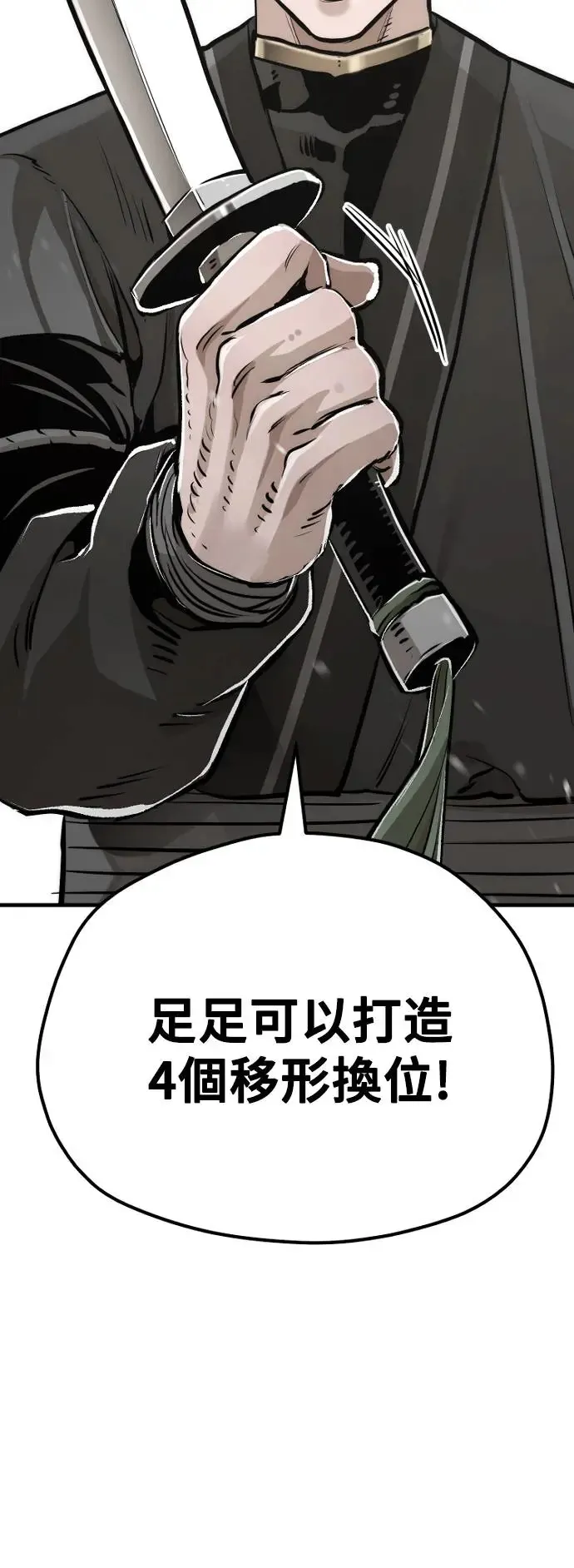 第85话63
