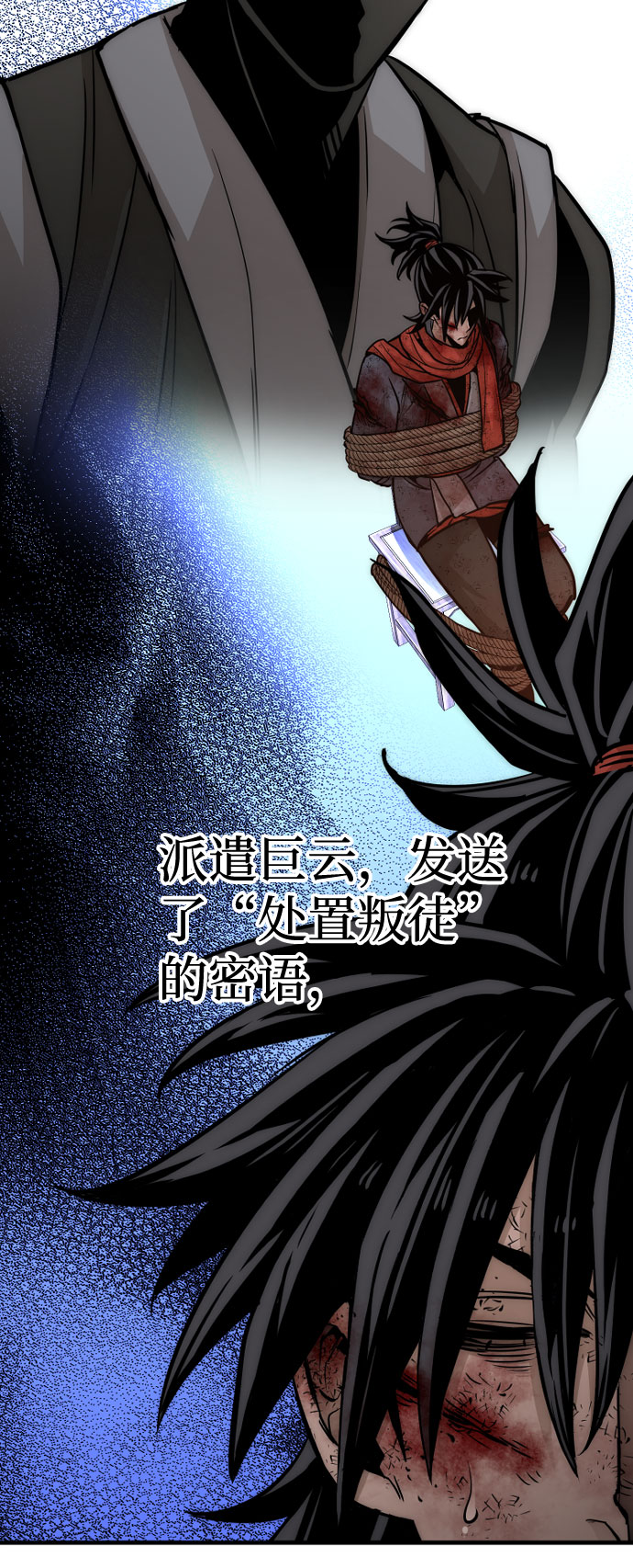 第34话134