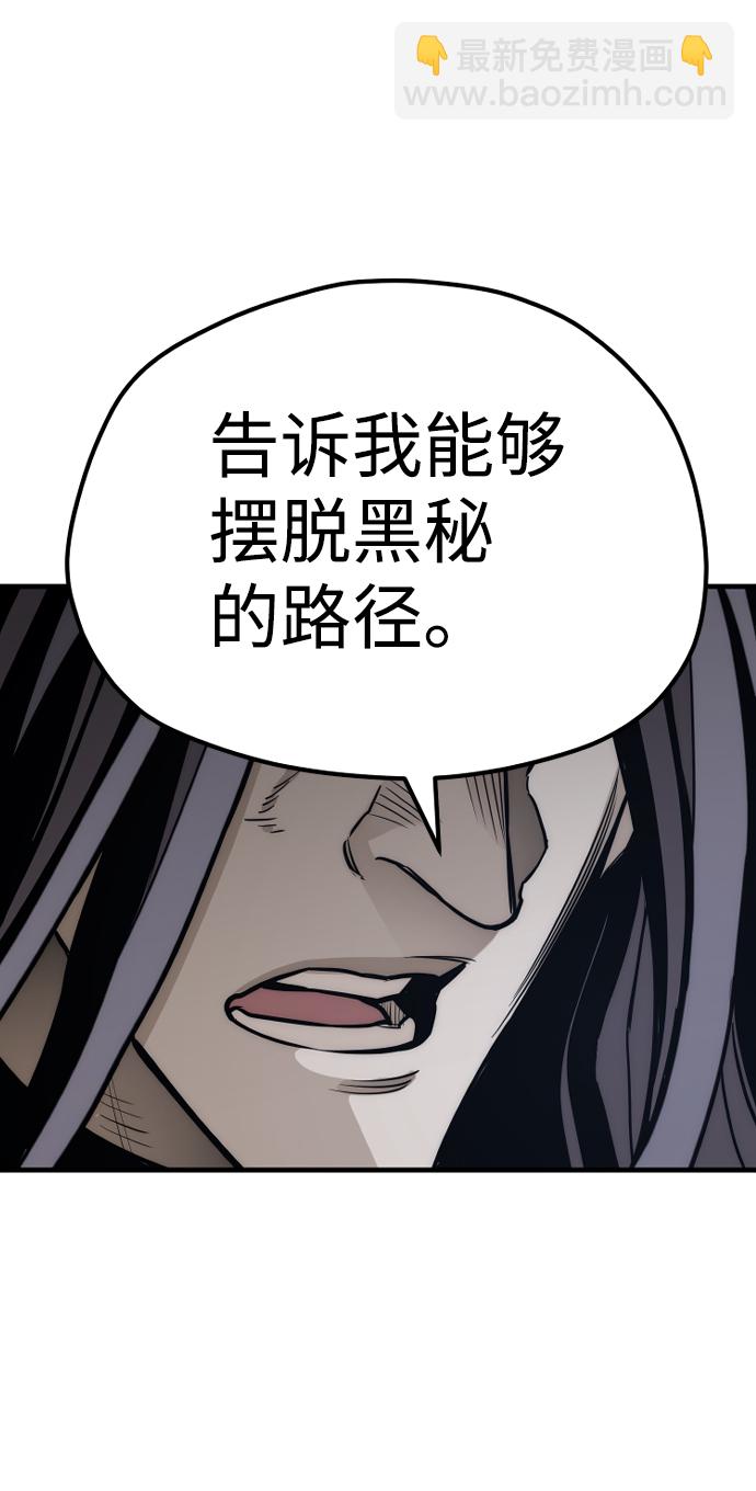 第54话68
