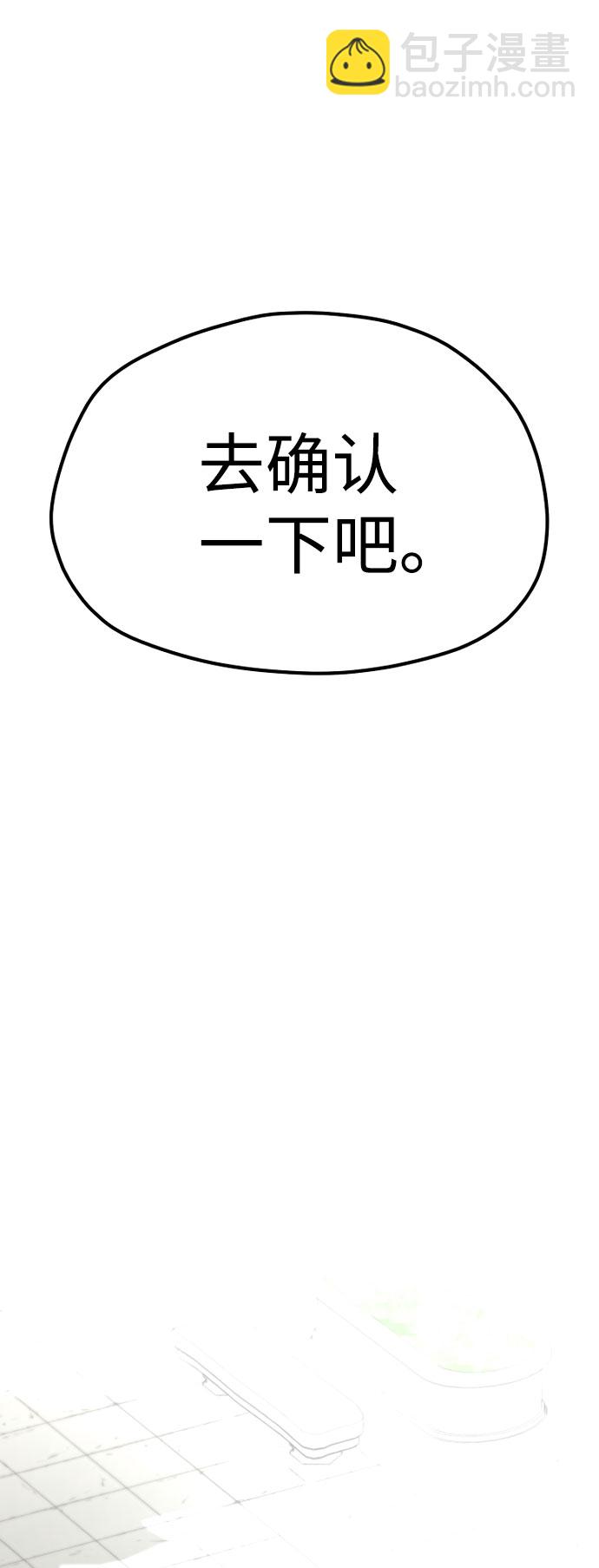 第38话97