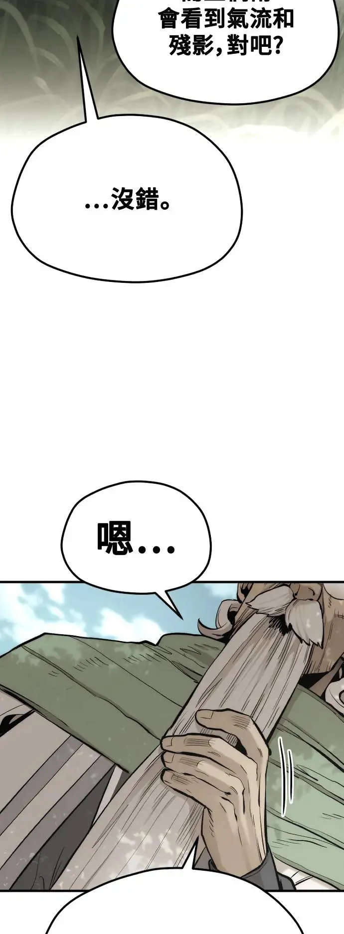 第113话43