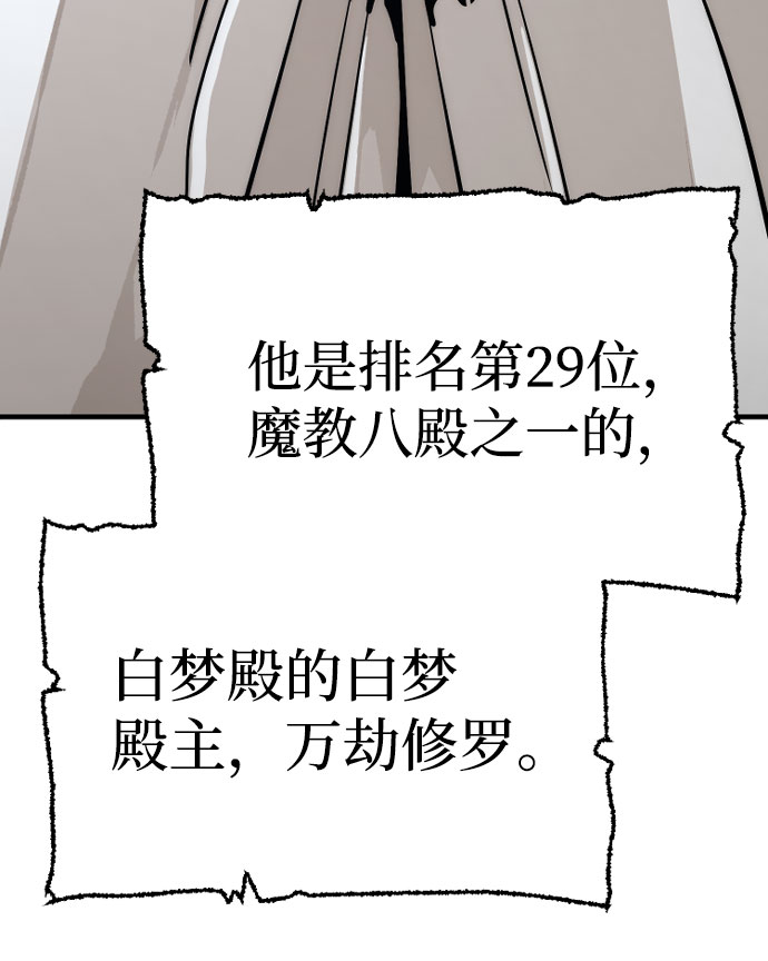 第43话105