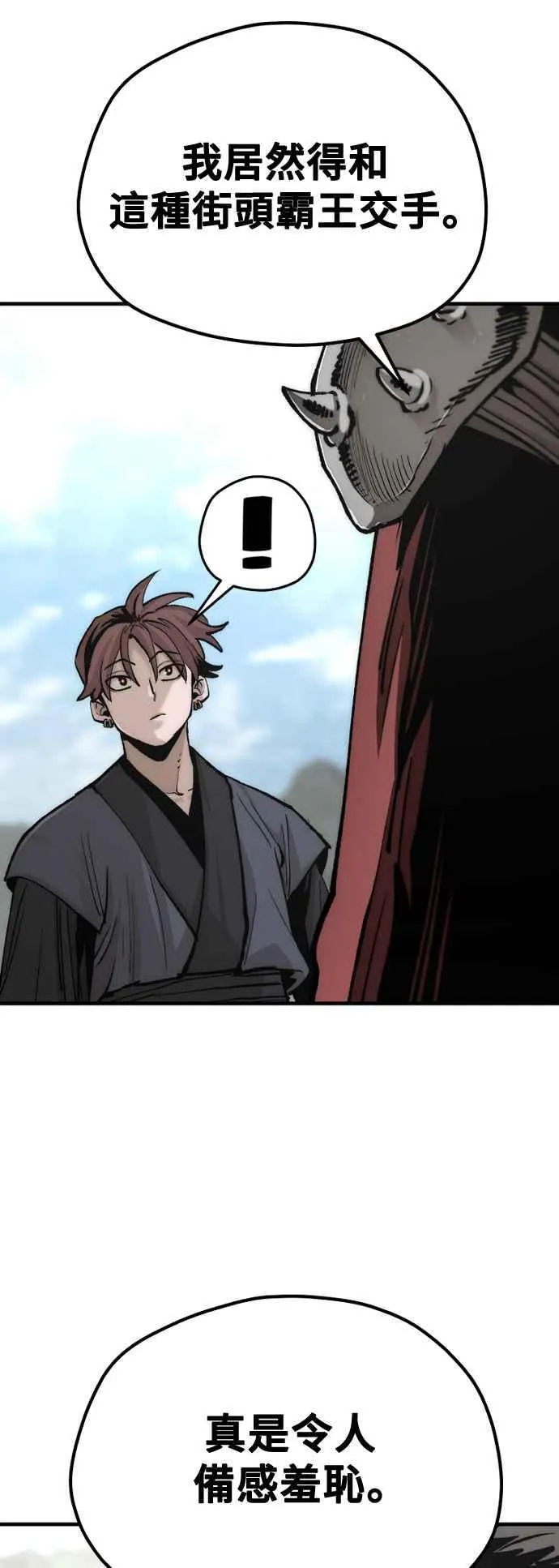 第133话91