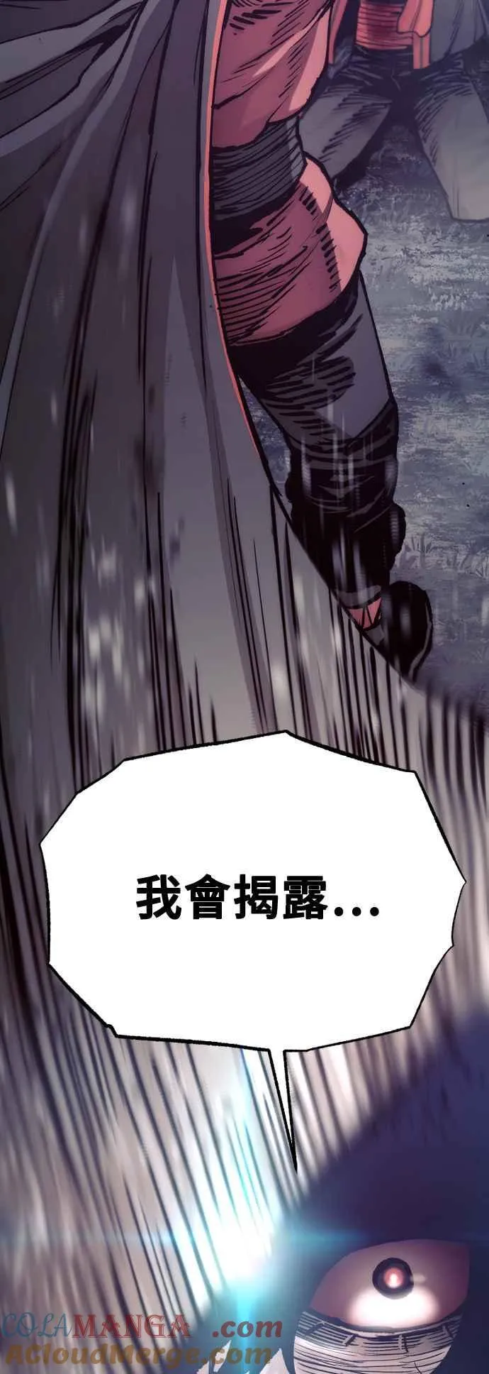 第130话48