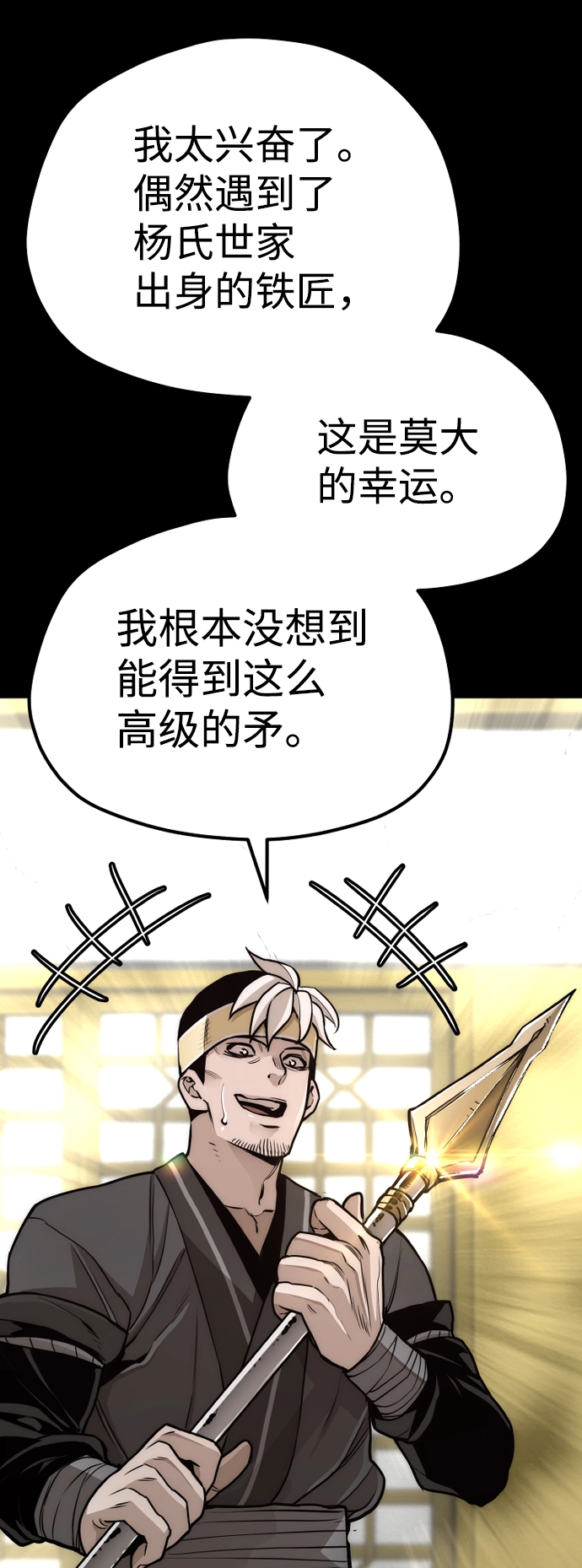 第58话28