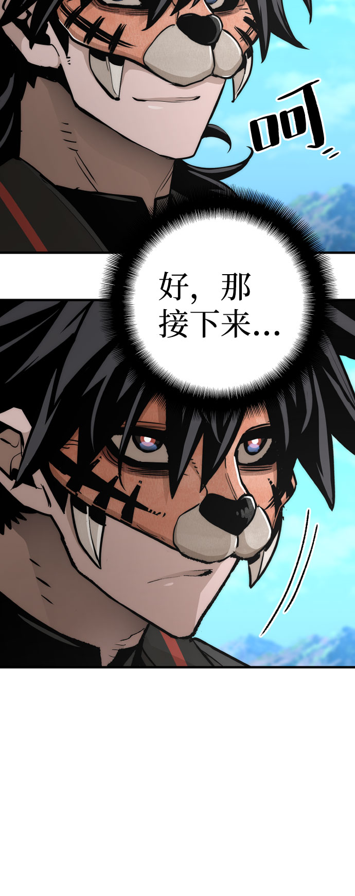 第53话139
