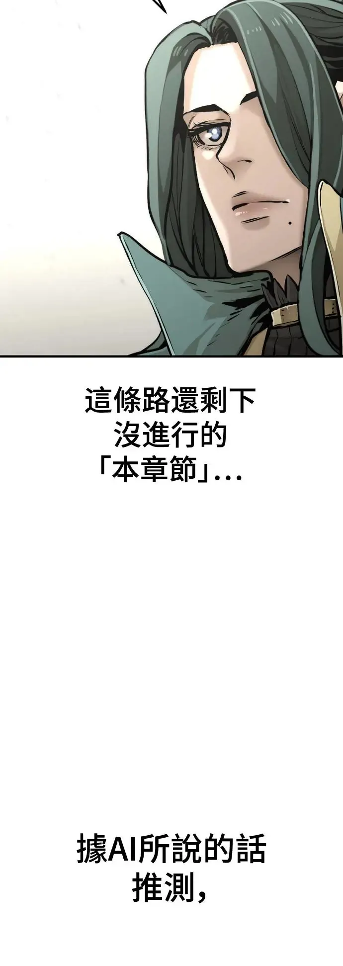 第91话54