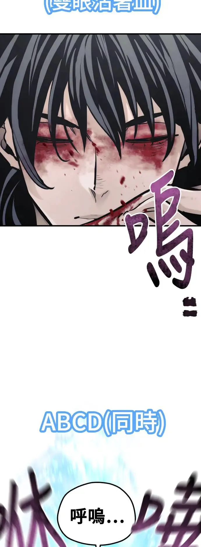 第84话86