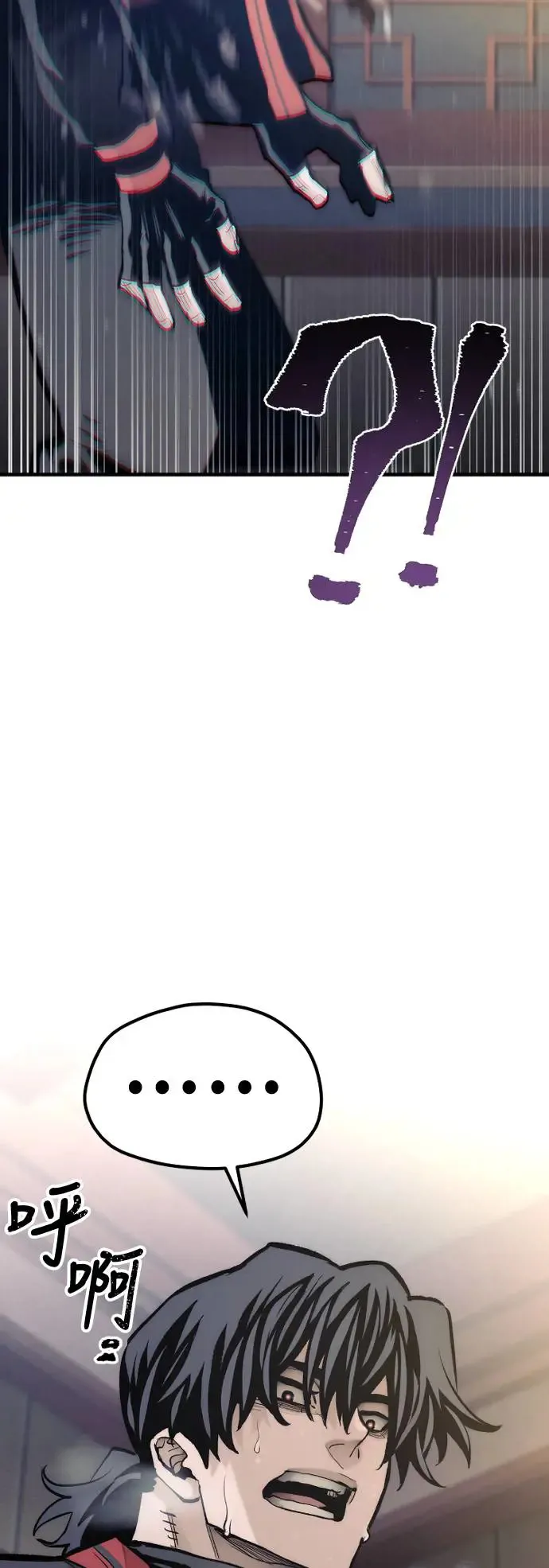 第116话22
