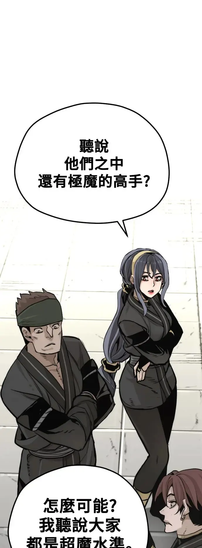 第86话89