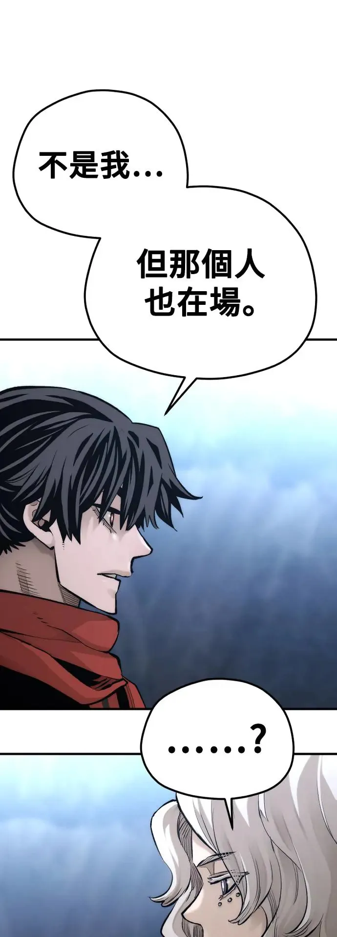 第104话16