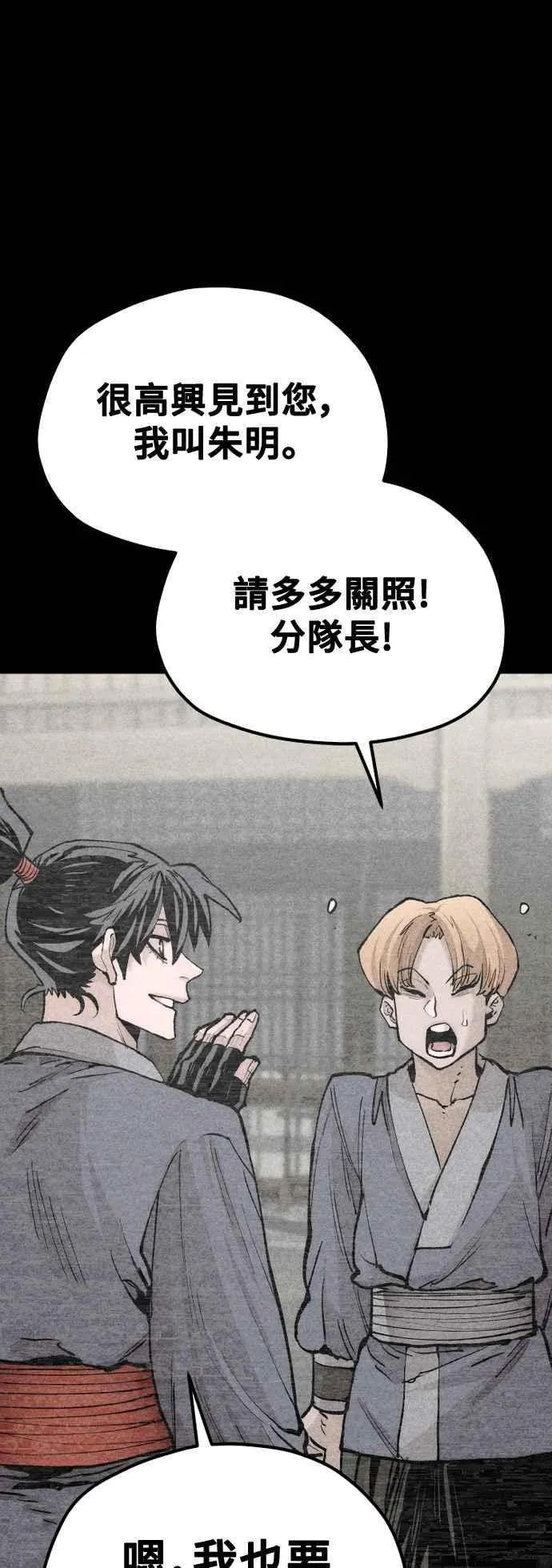 第129话26