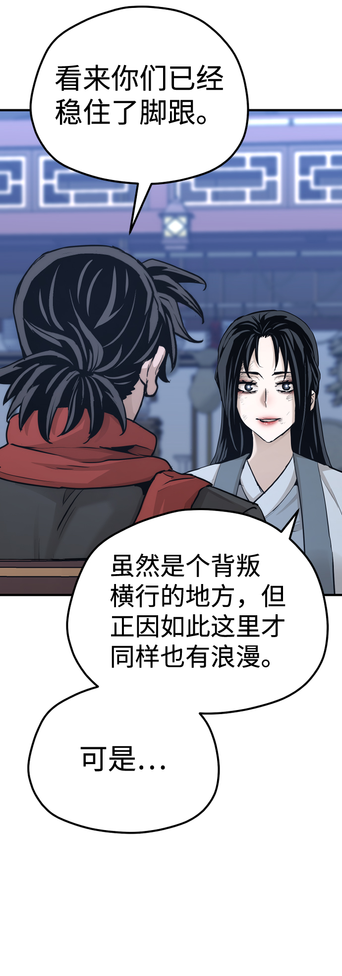 第67话25