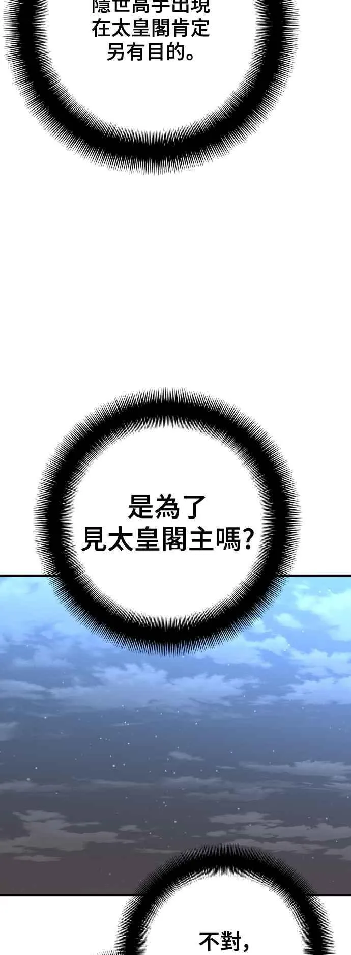 第124话17