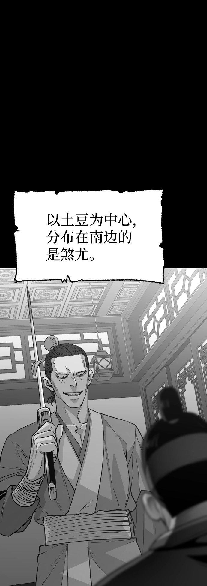 第19话97