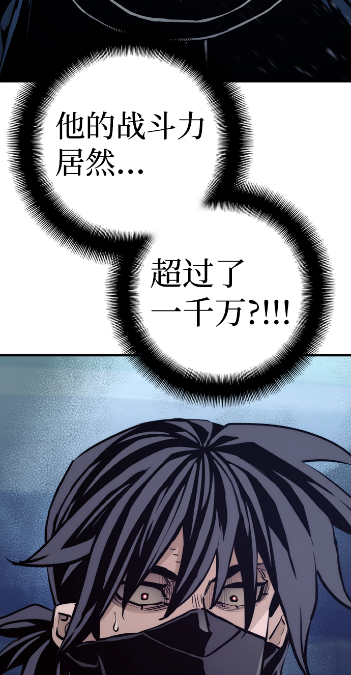 第61话3