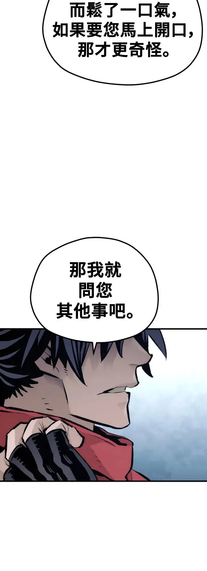 第101话16