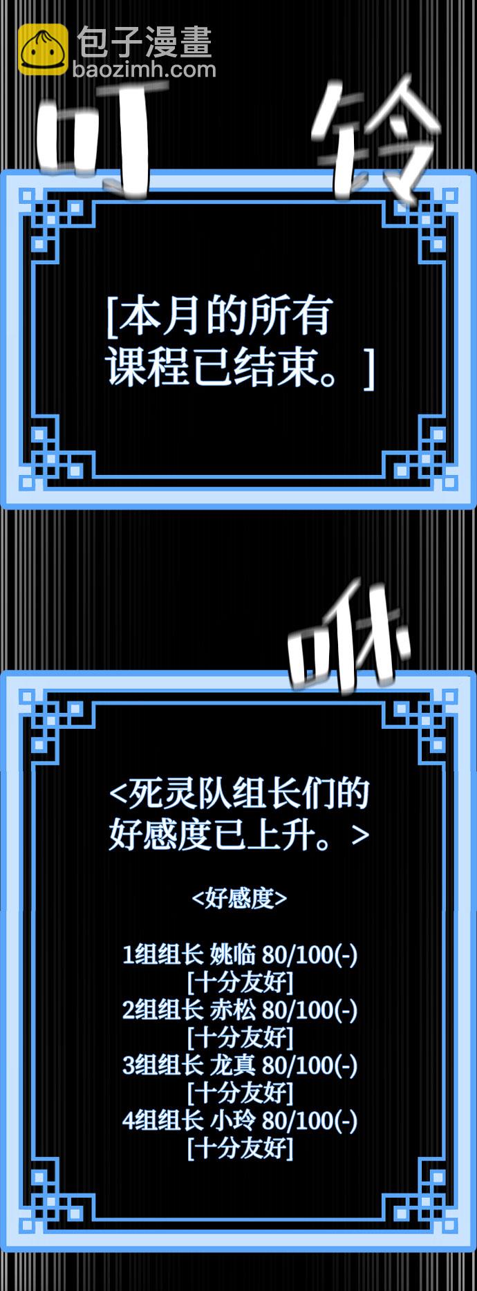 第51话36