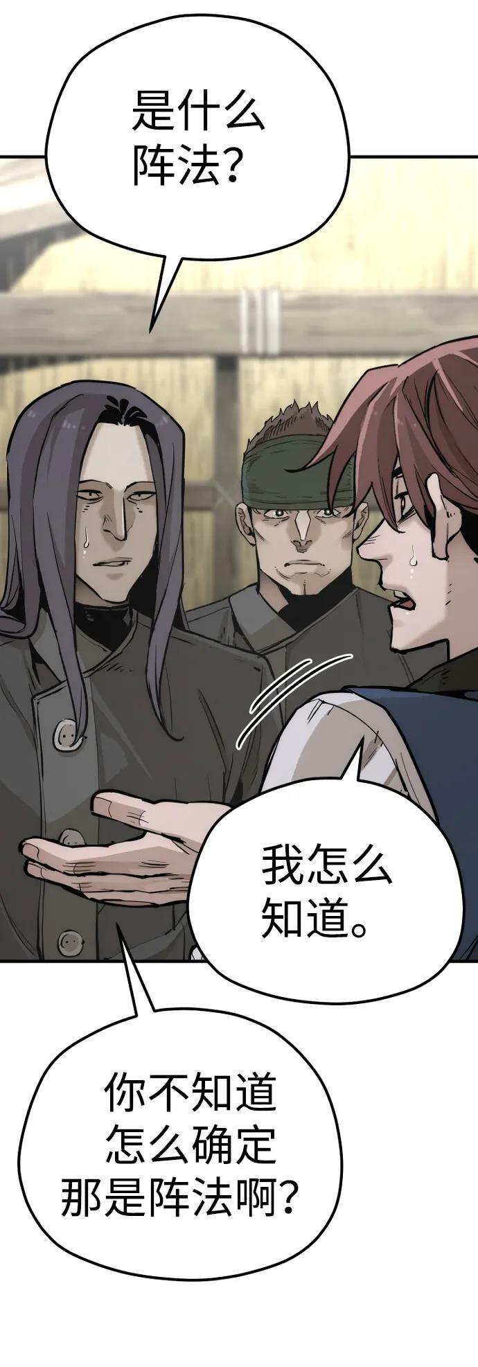 第78话65