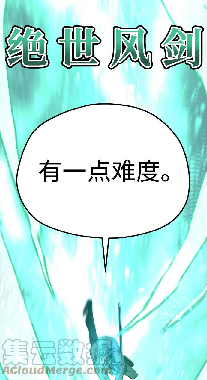 第74话96