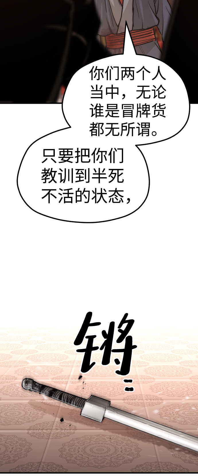 第41话126