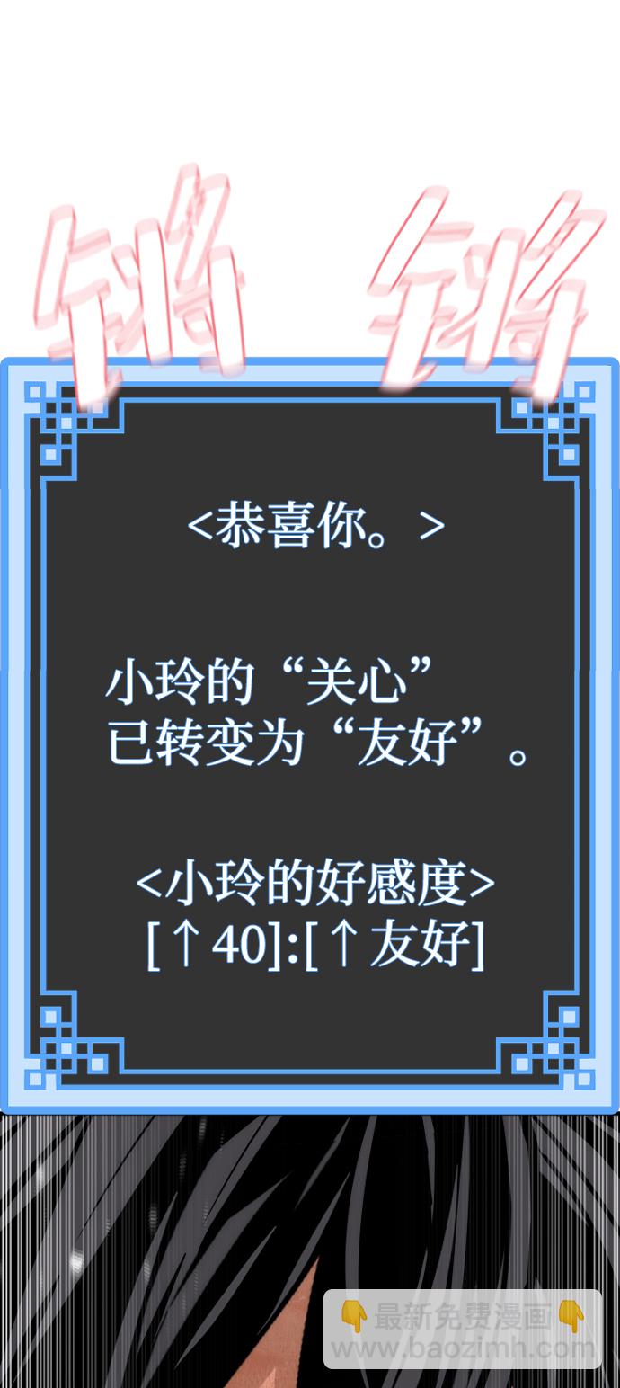 第48话82