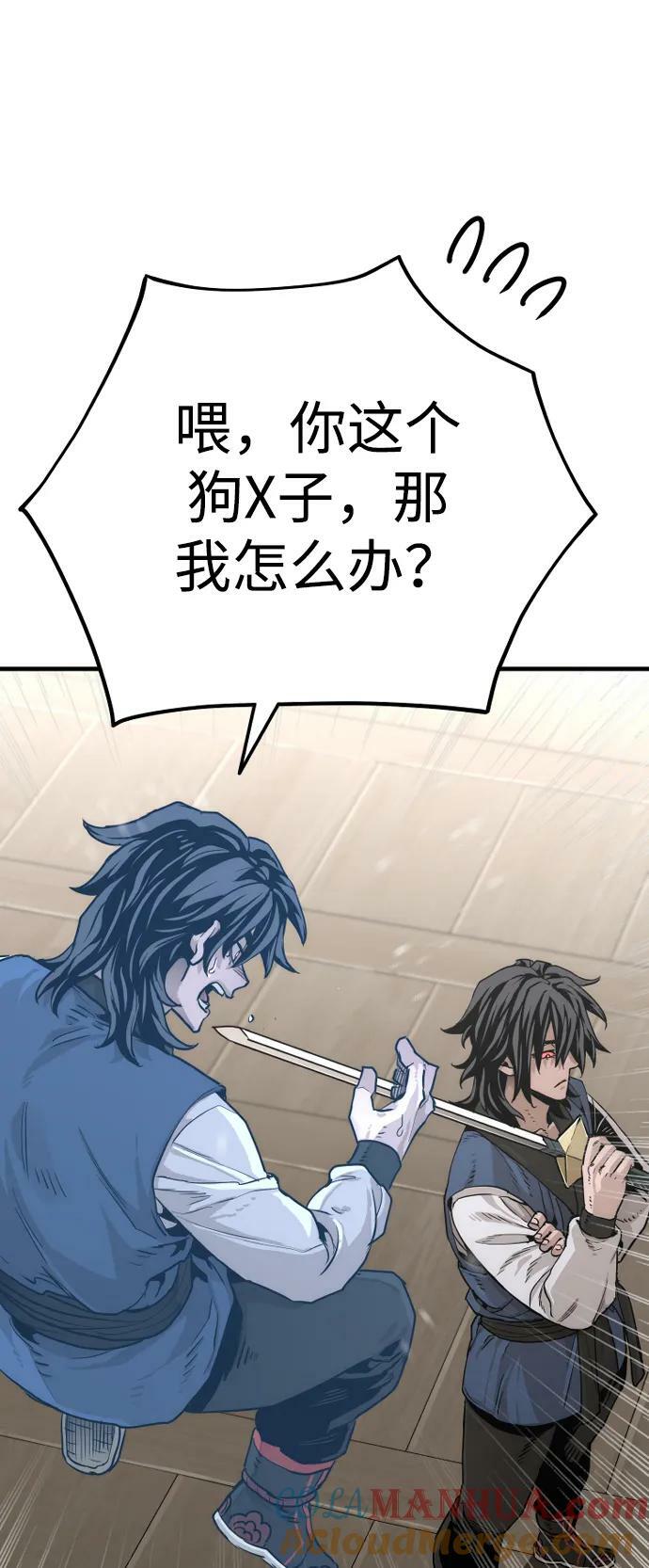 第77话100