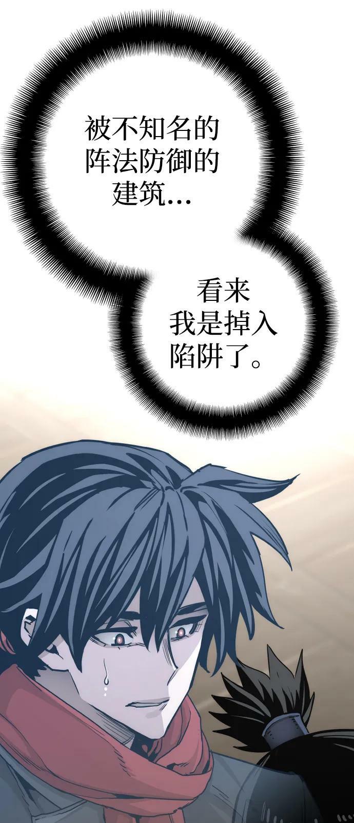 第76话25