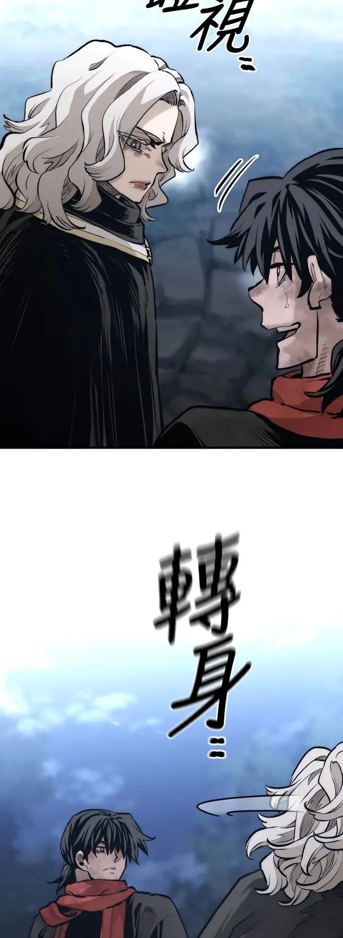 第108话90