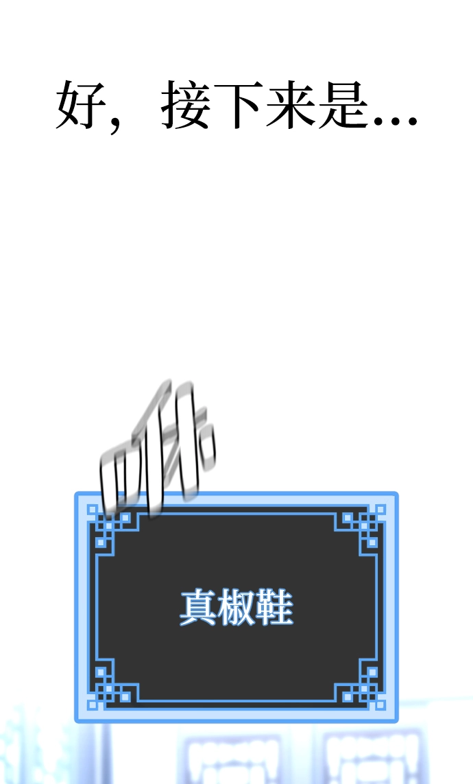 第57话50