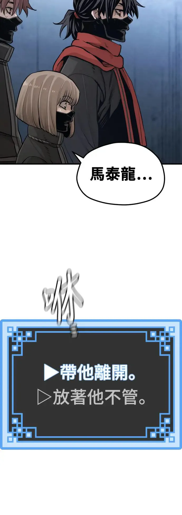 第99话56