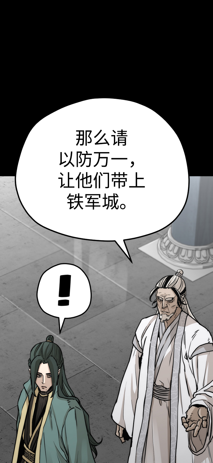 第72话107