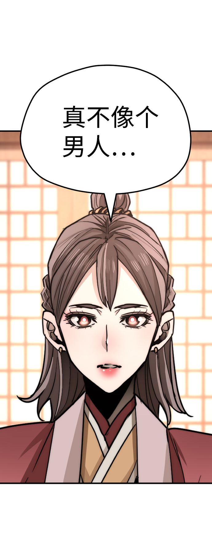 第39话132