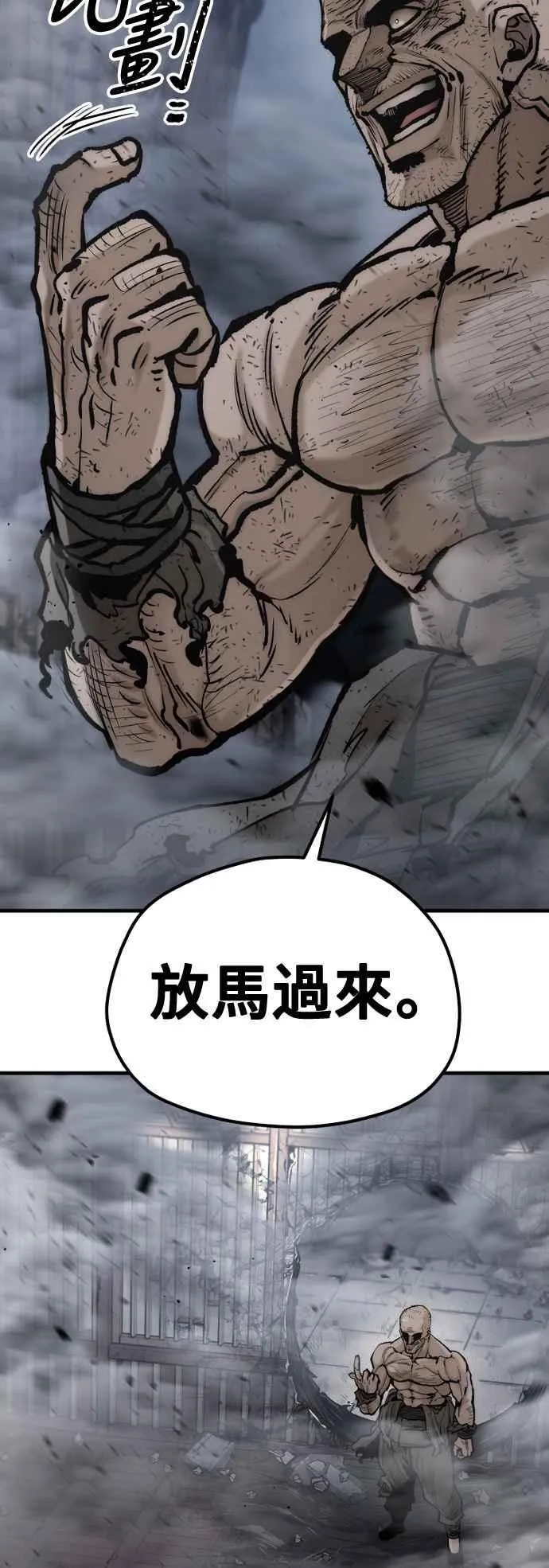 第125话2