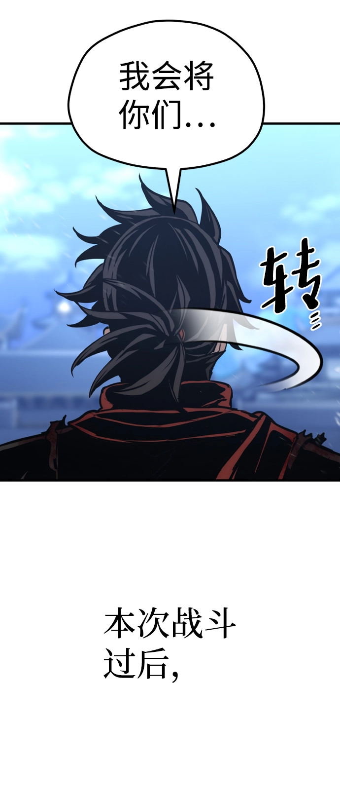 第62话43