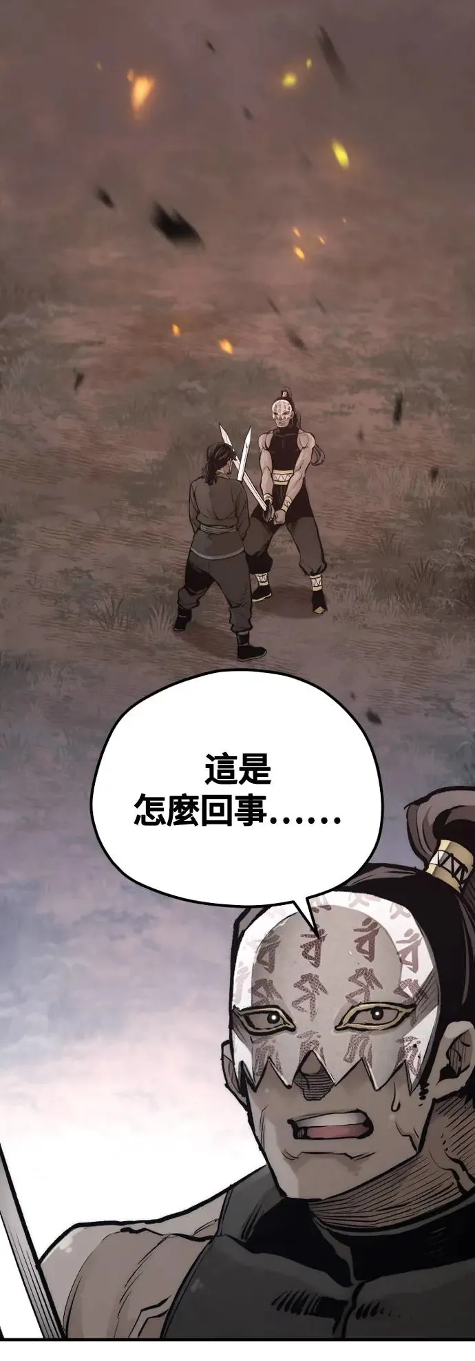 第107话41