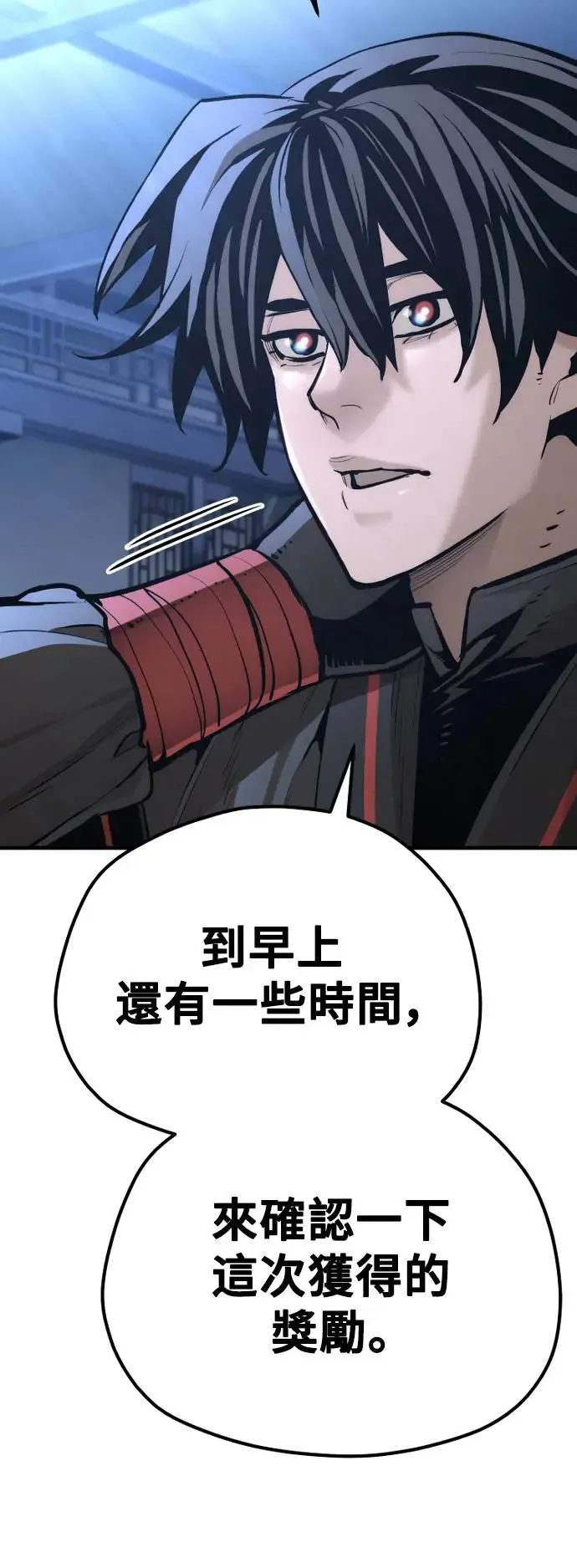 第92话12