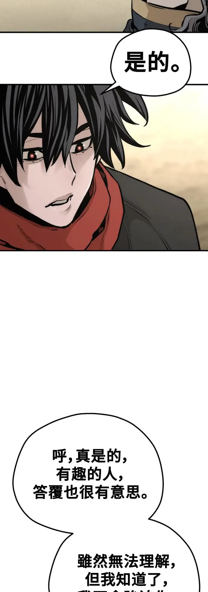 第94话101
