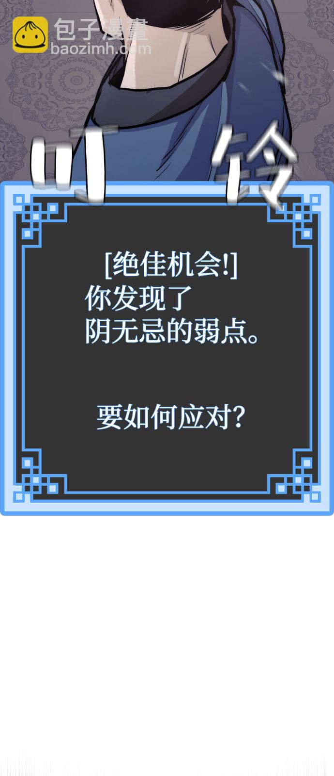 第40话164