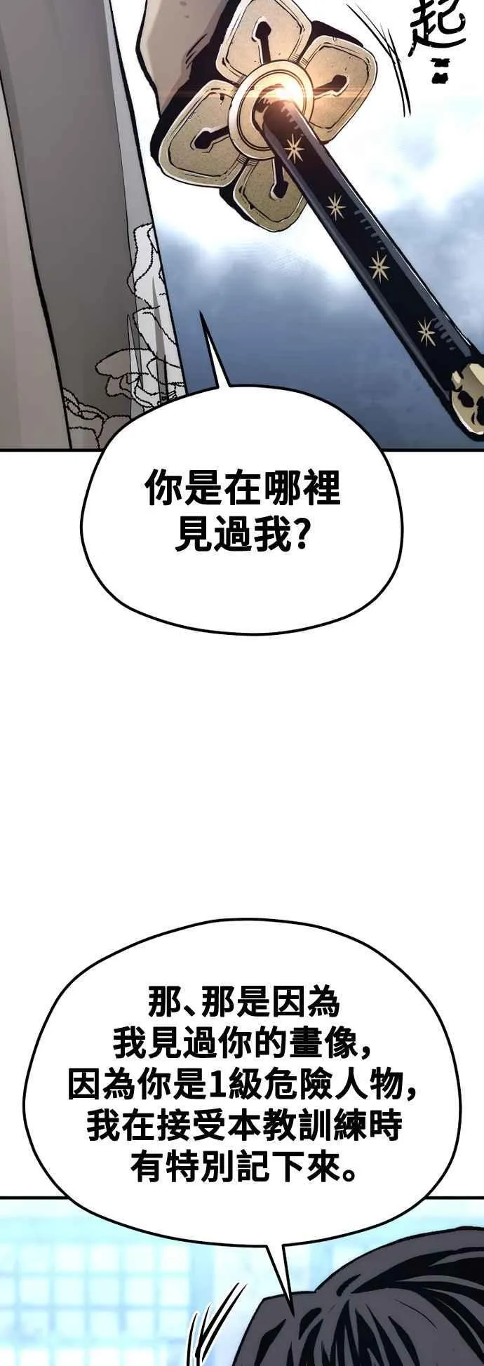 第119话49