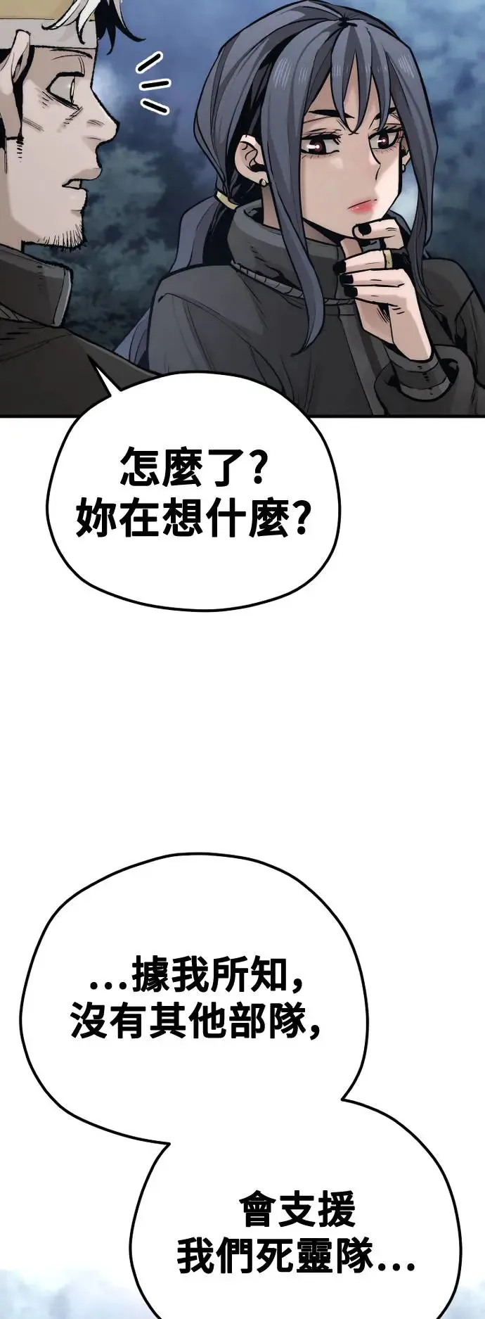 第99话14