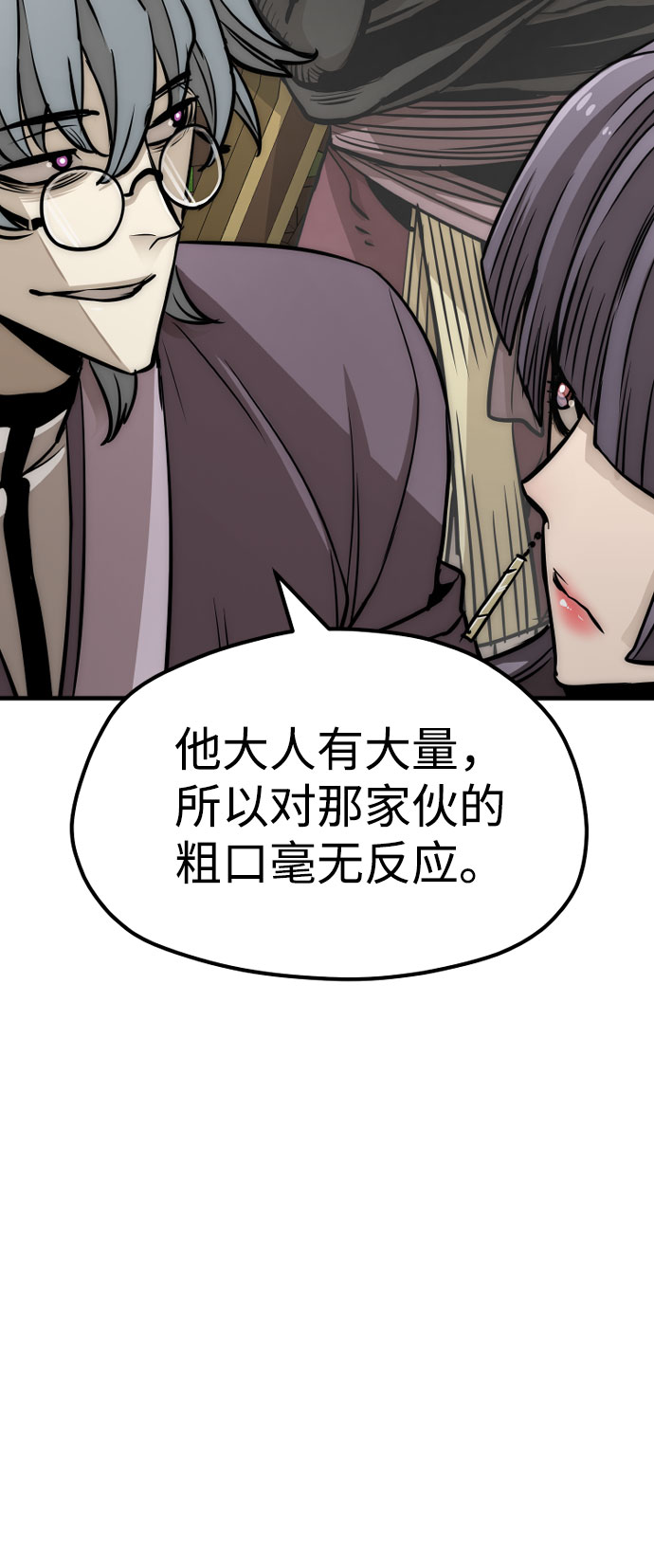 第33话64