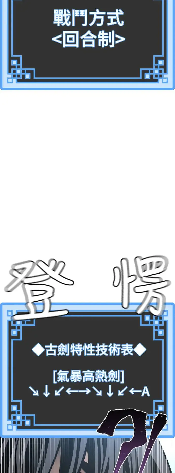 第83话45