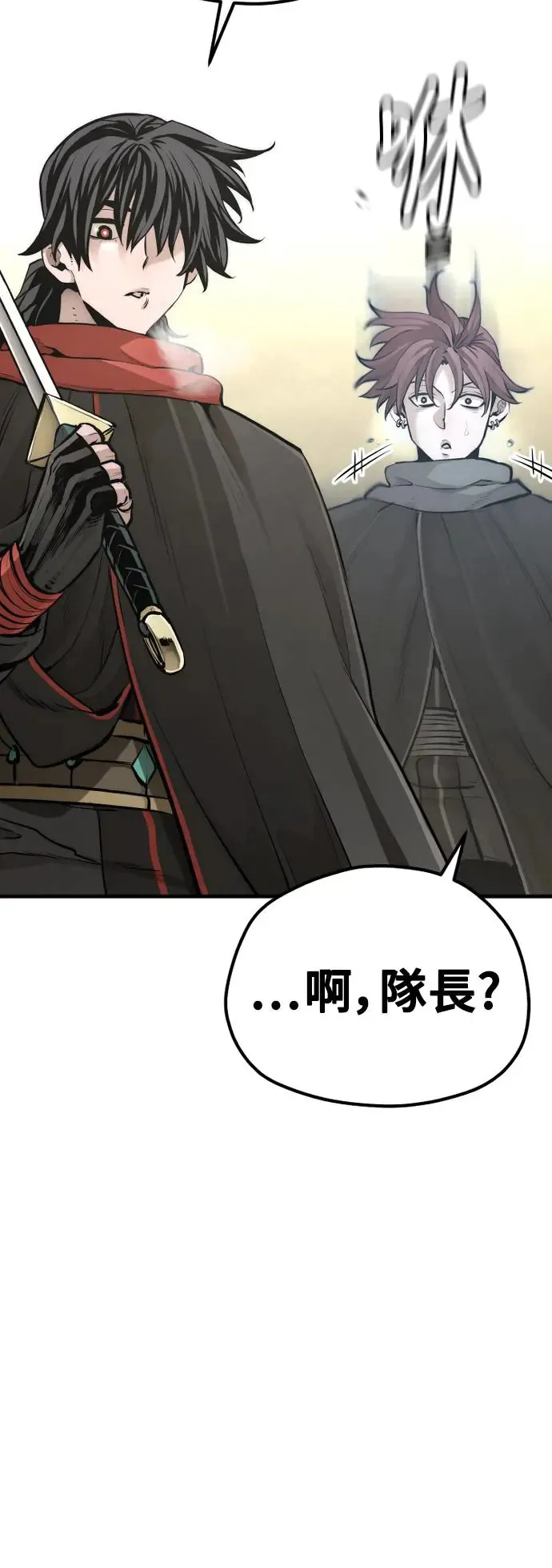 第94话29