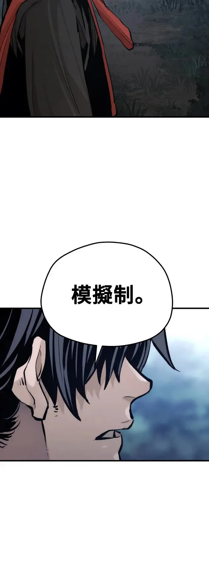 第101话105