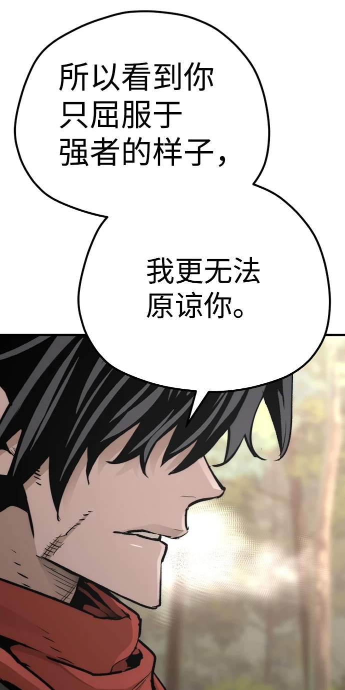 第70话97